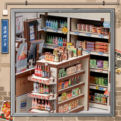 Cutebee, 3D DIY huisje, Beika-cho Convenience Store, CWGC222, 15,5×13,7x22cm